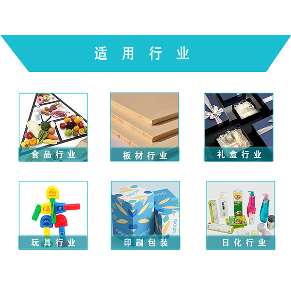 什么產(chǎn)品會(huì)使用透明膜套袋包裝機(jī)